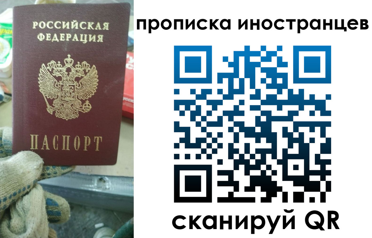 регистрация для школы в Сарове